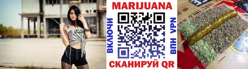цены   Малоярославец  Каннабис Ganja 